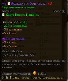 Vovan199613_screenshot