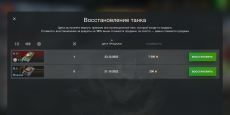 Lidenko_screenshot