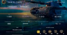 Panzer_006_screenshot