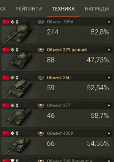 Pavel63_screenshot