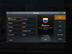 Kirill7171_screenshot