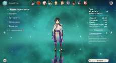 HUUtaO_screenshot