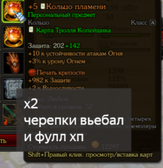 straj56465_screenshot