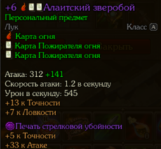 straj56465_screenshot